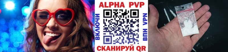 mega вход  Копейск  A PVP кристаллы 