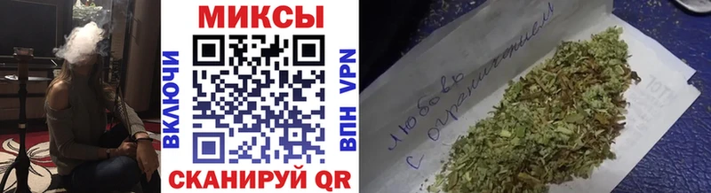 Бутират буратино  купить   Копейск 
