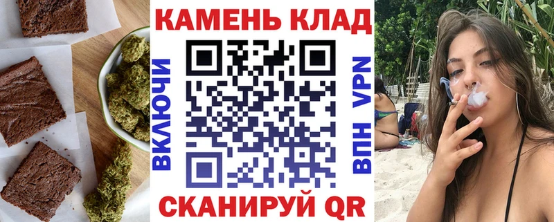 наркотики Копейск Canna-Cookies марихуана