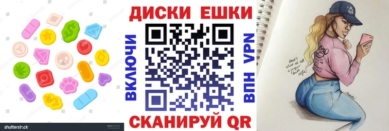 ЭКСТАЗИ Punisher  blacksprut вход  Копейск  продажа наркотиков 