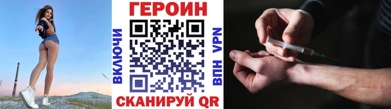 blacksprut ССЫЛКА  Копейск  ГЕРОИН VHQ 