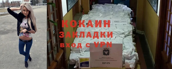 кокаин перу Алексеевка