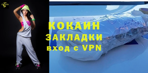 кокаин колумбия Алексин