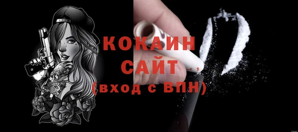 кокаин колумбия Алексин