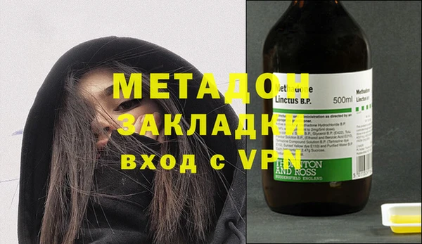 кокаин перу Алексеевка