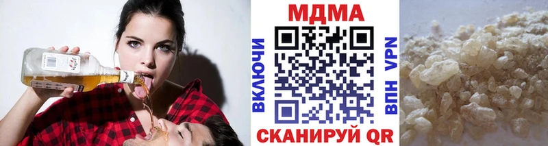 KRAKEN онион  маркетплейс формула  МДМА молли  Копейск 