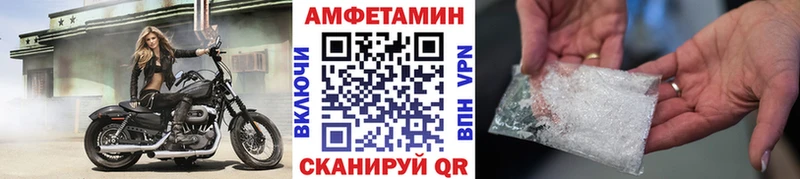МЕТАМФЕТАМИН витя  Копейск 