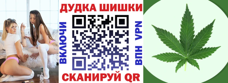 где можно купить   darknet телеграм  Каннабис ГИДРОПОН  Копейск 